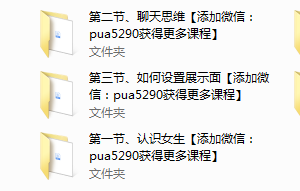 2016年浪迹教育《承情约道》