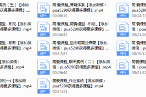 2016年浪迹教育《大尧简爱》