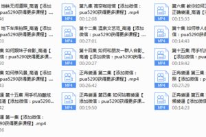 2016年浪迹教育《正冉修图》