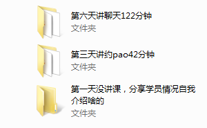 2017年《蓉城计划》7天加强版