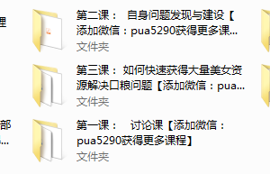浪迹教育《浪迹3.0》