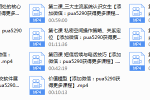 浪迹教育《浪迹4.0》