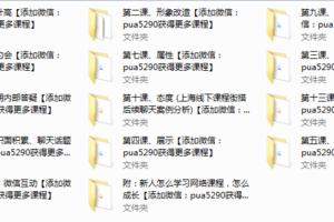 浪迹教育《浪迹5.0》