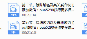 浪迹教育《浪迹7.0》