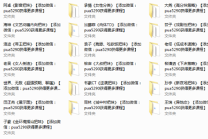 浪迹教育《浪迹8.0》