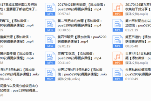 世界精品私教1.0