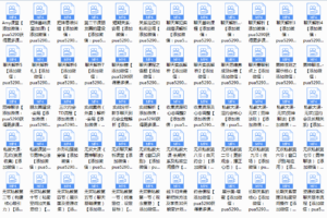 2017年无欢私教全集