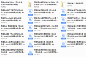 2017年熙德私教《后天蜕变，心态提升》