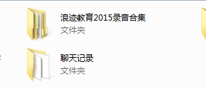 浪迹教育-内部语音
