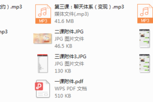 船长聊天三步法