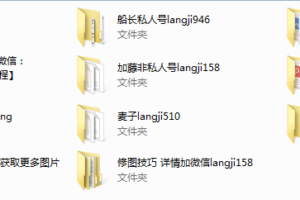 浪迹教育-群内干货