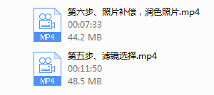 船长《修图黑科技》