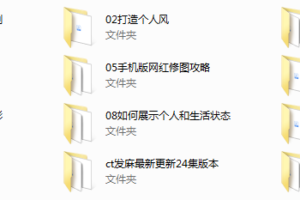 浪迹《CT发麻摄影》