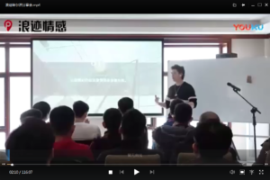 浪迹哈尔滨分享会