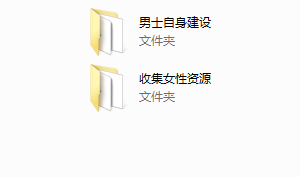 【魅力工程】基础工程2.0