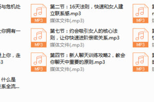 新人必学基础课
