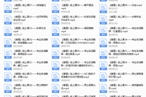 绅士派《撩道》