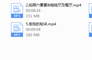 绅士派老佟《2018最强展示面教程》