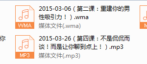 PUANEY2015网络课程