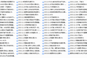倪恋爱-斗鱼直播