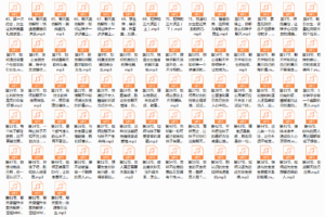 2017年《微信撩妹72招》
