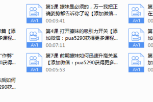 PUANEY倪《约她》