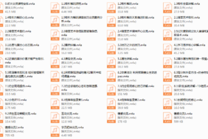 PUANEY倪6000线下课程