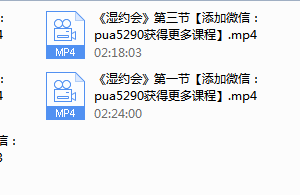 PUANEY无欢《湿约会》