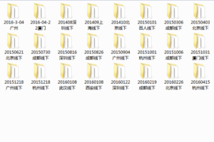 puaney线下课程打包