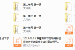 PUANEY校园把妹课-Chris校园把妹课程