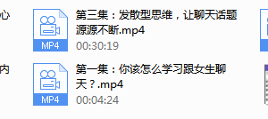 倪 《微信聊妹术》