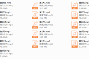 2017年爱情光谱线下培训精英联盟
