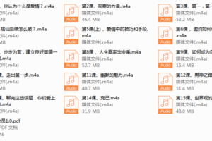 爱情光谱1.0（重新制作）