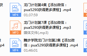2018年《龙门计划1.0》