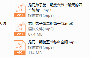 舞步情感《龙门弟子》