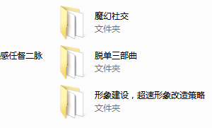 舞步情感主题小课