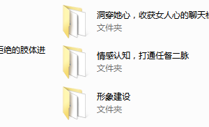 舞步学院《VIP研习社》