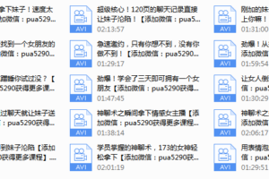 2016欧阳浮夸课程