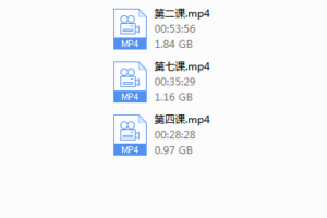 简爱 攻心为上金牌私教课