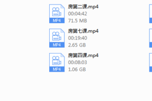 欧阳浮夸《房中术》