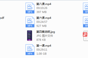 欧阳浮夸《简爱 攻心恋爱课》