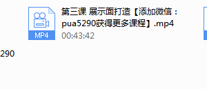 欧阳浮夸《神撩术1.0》