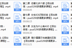 魔卡内部视频更新第一季