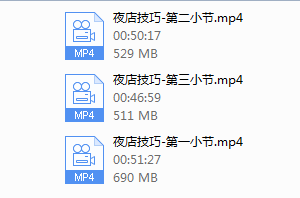 魔卡私教《夜店技巧》