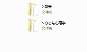 立挽爱《宸宇私教课程》
