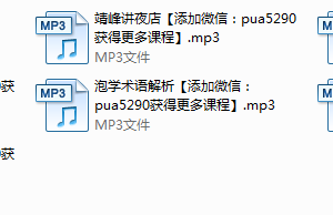 乌鸦救赎基础课程