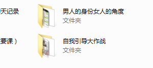 乌鸦救赎《自信聊天宝典》