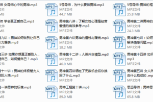 乌鸦最新课男神工程