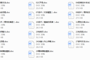 但丁4.0线下笔记