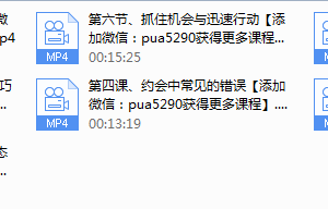 但丁2017年《完美约会》
